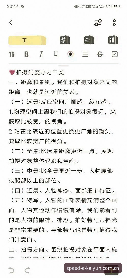 从技术角度剖析：资深用户分享kaiyun竞猜平台使用心得与实战经验