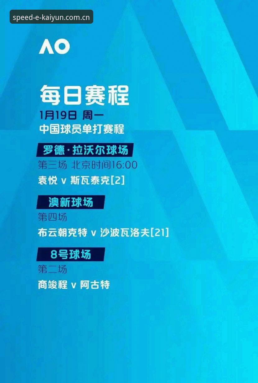 世界杯观赛危机深度分析：签证壁垒如何撼动全球球迷热情
