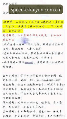开云竞猜极速入口究竟该如何高效使用？真实技巧与避坑指南
