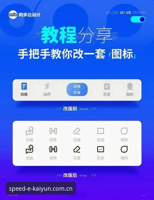 开云竞猜官网 开云竞猜平台使用教程:从入门到精通的极速操作指南